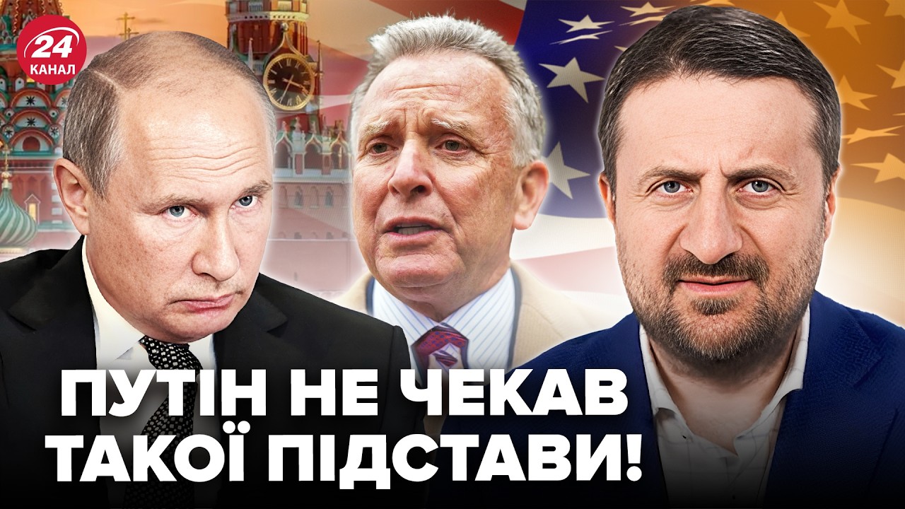 🤯ЗАГОРОДНИЙ: Путин РАЗОЧАРОВАН в Уиткоффе! Кремль ПРОВАЛИЛСЯ с планом по Украине. США АТАКУЮТ
