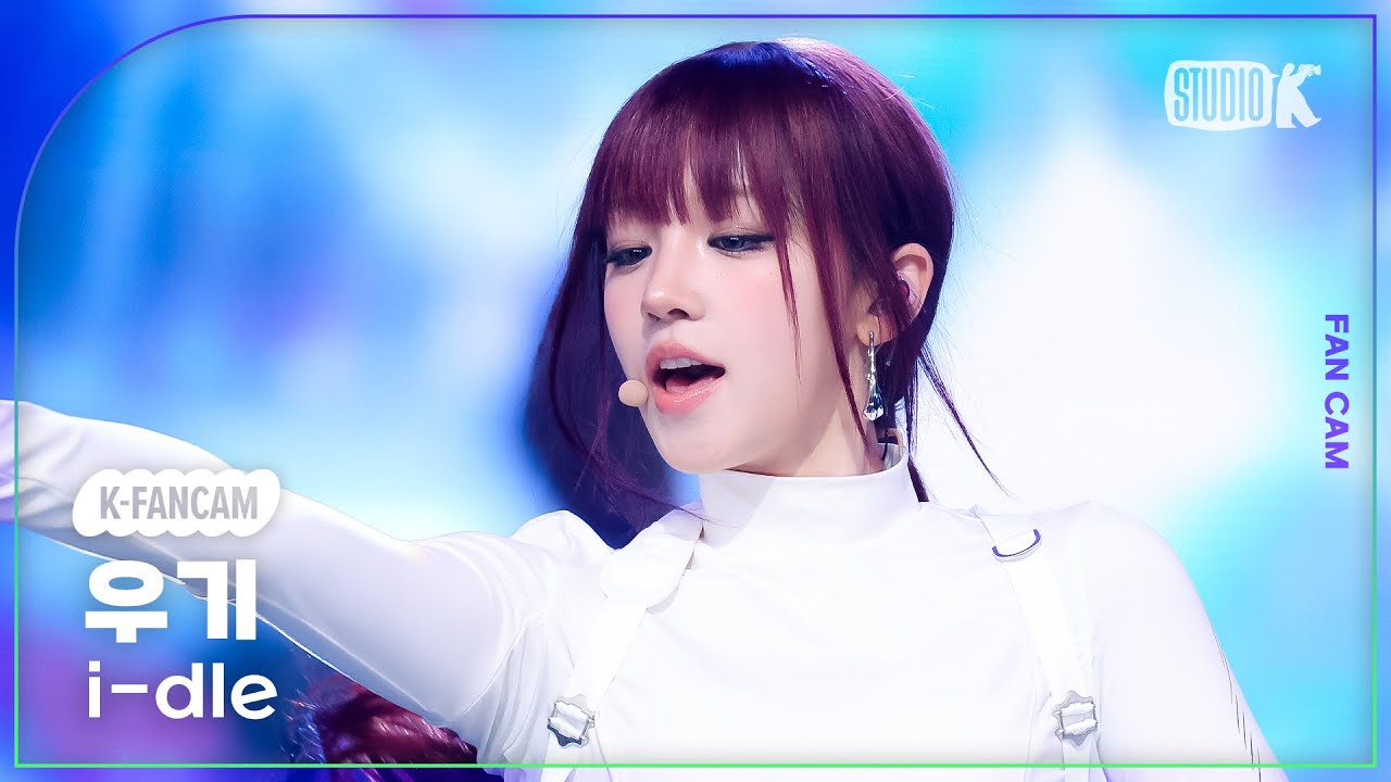 [K-Fancam] 아이들 우기 직캠 'Mono (Feat. skaiwater)' (i-dle YUQI Fancam) @뮤직뱅크(Music Bank) 260206