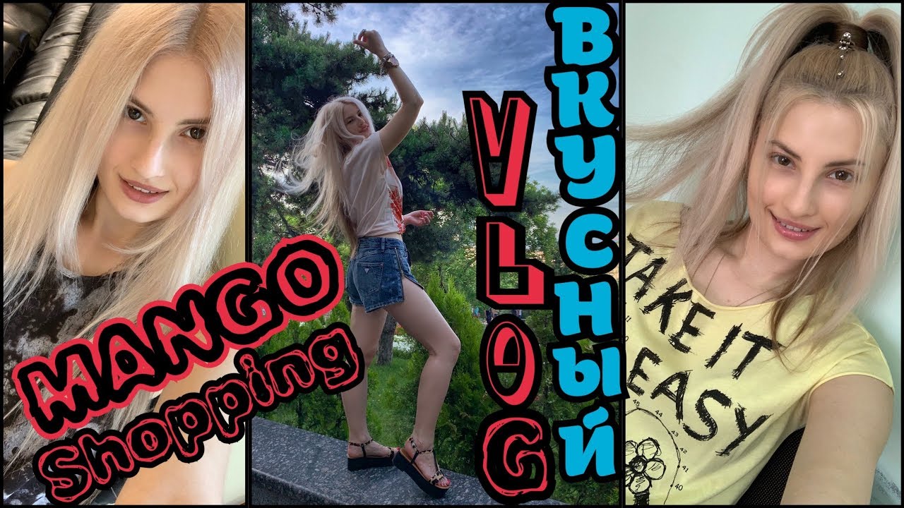 ГИД ПО ВКУСНЫМ МЕСТАМ ОДЕССЫ | MANGO SHOPPING VLOG | КОСМЕТИКА ARMANI | ЗАБОЛЕЛА КОРЬЮ?! 😱
