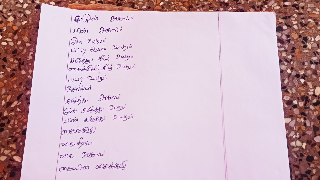பிளவுஸ் அளவெடுத்தல் in tamil @AngelMercy-rp2hy