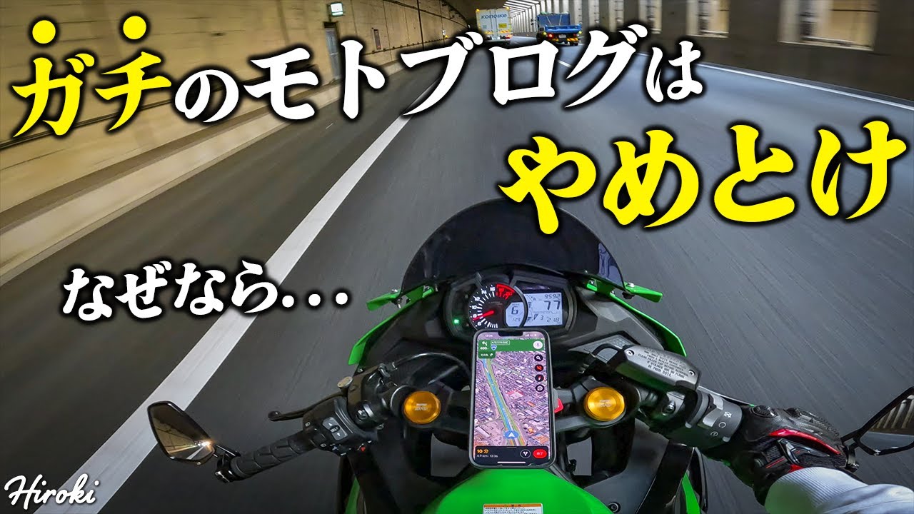あんまり僕が 