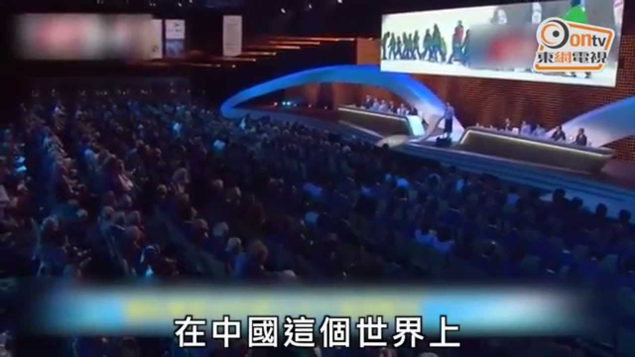 擊敗阿拉木圖　北京成功申辦冬奧會