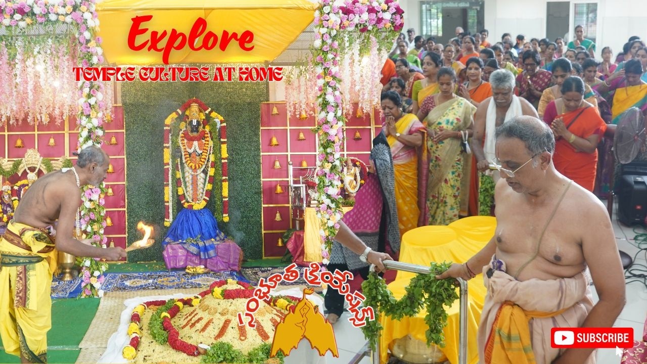 MANTRA pUSHPAM - శ్రీ వారి బ్రహ్మోత్సవాలు