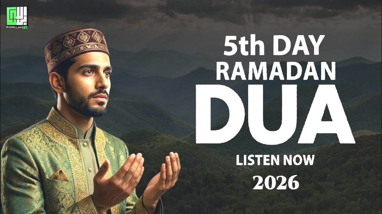 Ramadan Dua 2026 | Powerful Dua for 12th Day | (LISTEN NOW) | Seikh A'ala Aqel 