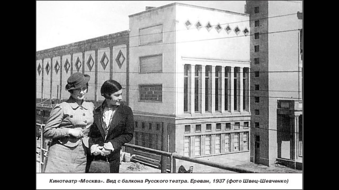 Artemi  Ayvazyan - Karine / Կարինե