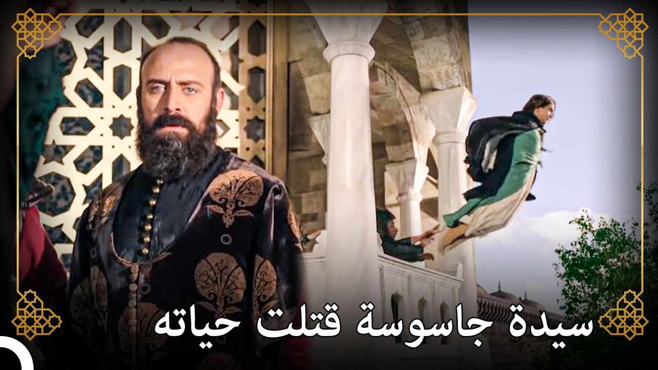 ترامب العظيم لإبراهيم ضد حريم فقد يديه | التاريخ العثماني