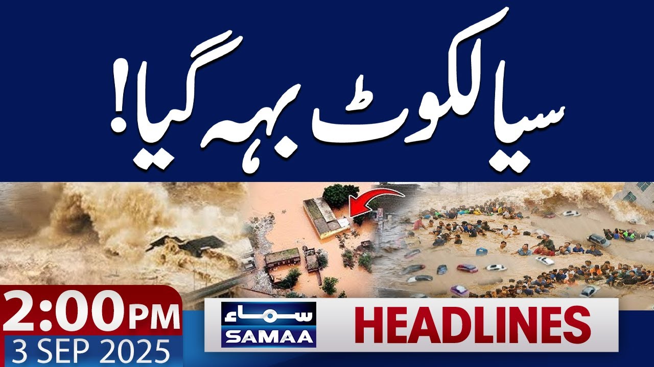 Massive Flood Hits Sialkot | Emergency Imposed | 2 PM News Headlines | 03 Sep 2025 | SAMAA TV