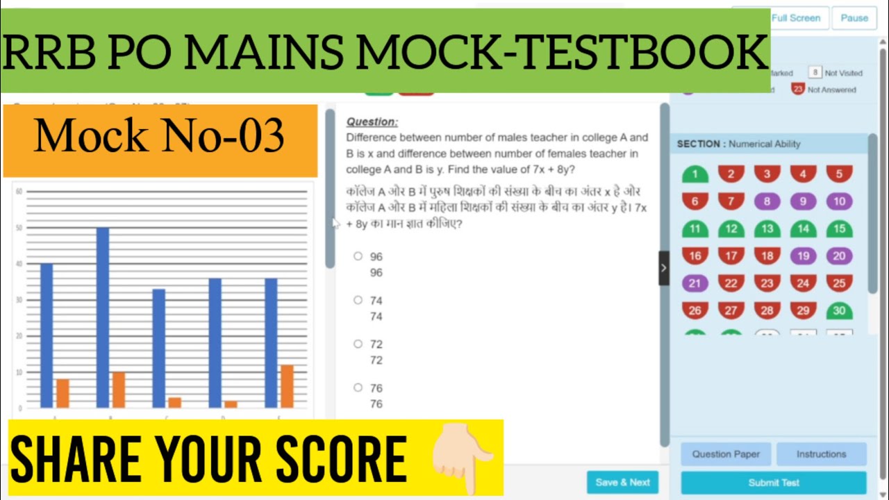 🎯RRB Clerk Mains Mock (Testbook-3)✍️| Let's Score Together💯| #rrb #rrbclerk2025 #mocksolution #bank