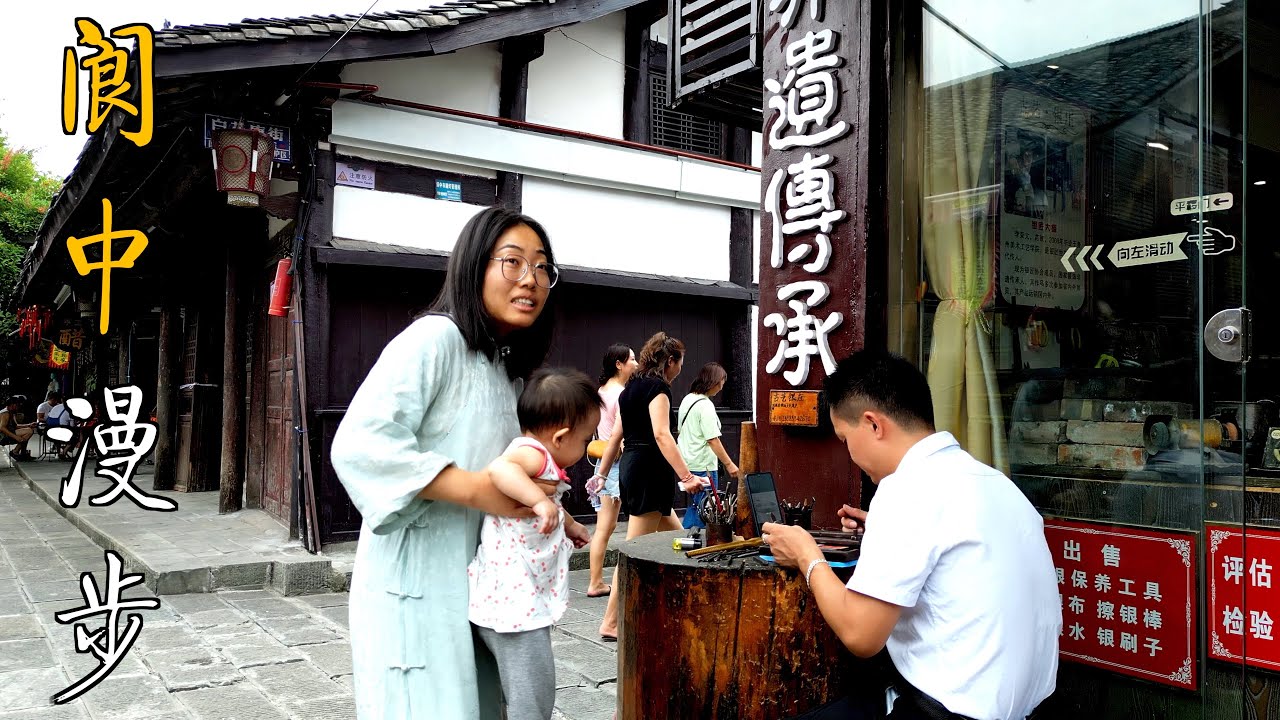阆中古城之城中漫步   ｜4K SDR