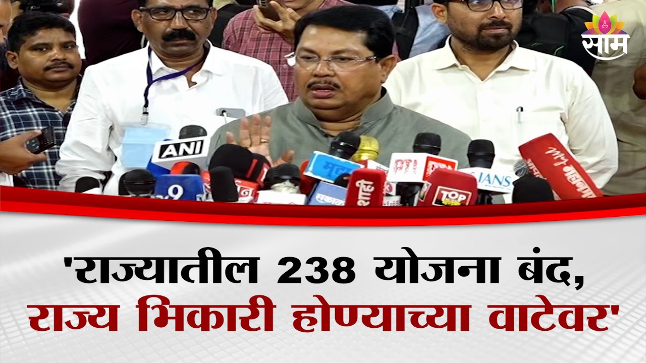 'राज्य भिकारी होण्याच्या वाटेवर' Vijay Wadettiwar संतापले