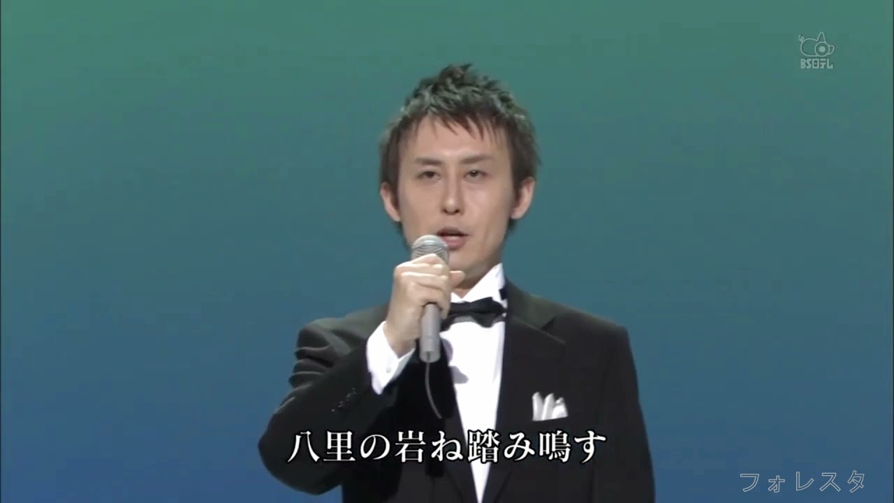 箱根八里   フォレスタ   Foresta