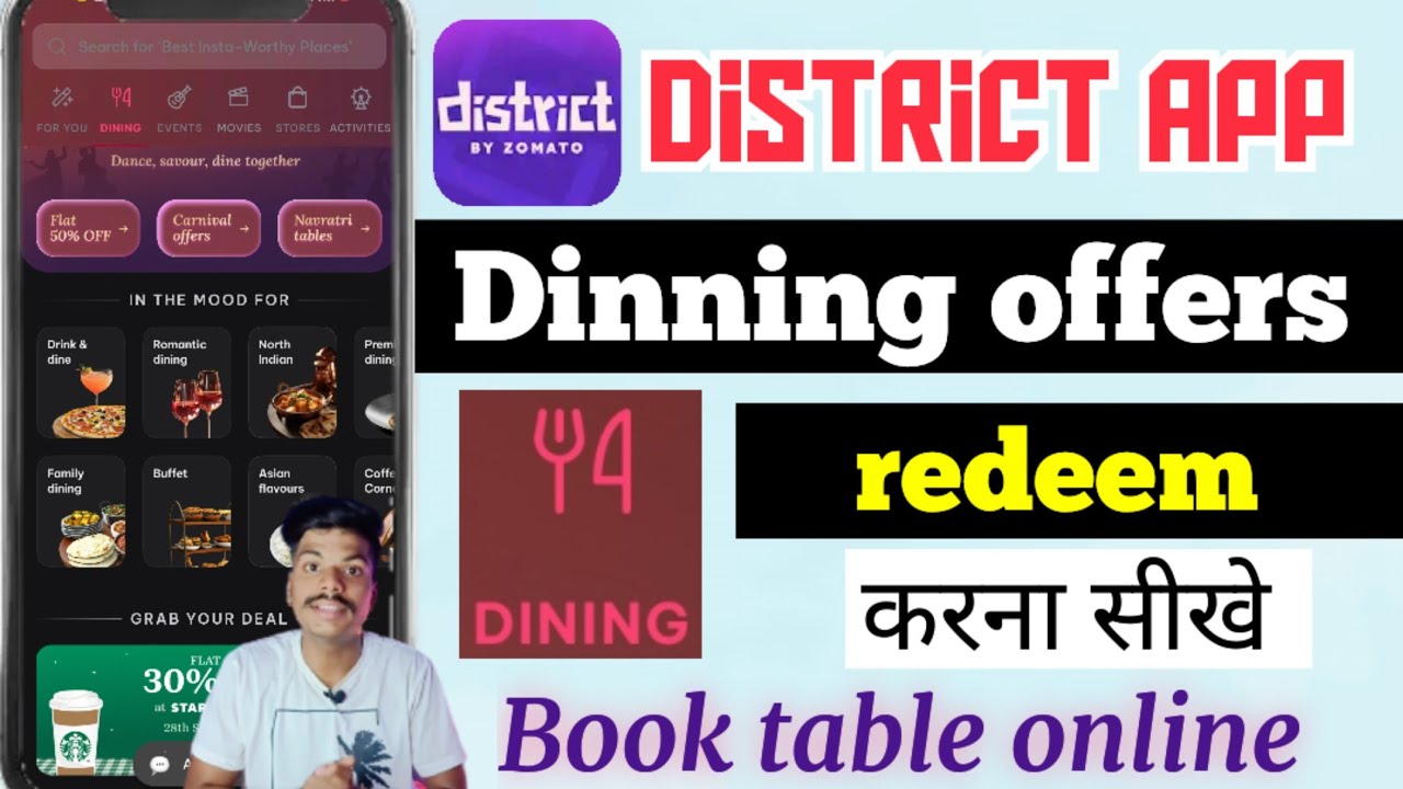District app dinning booking | district dinning offer | district dinning carnival offer | district 