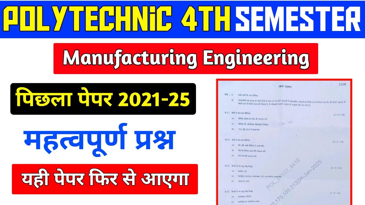 Manufacturing Engineering 2021-25 PYQ Paper's || Bteup 4th Sem Mechanical Important Questions 2026 |