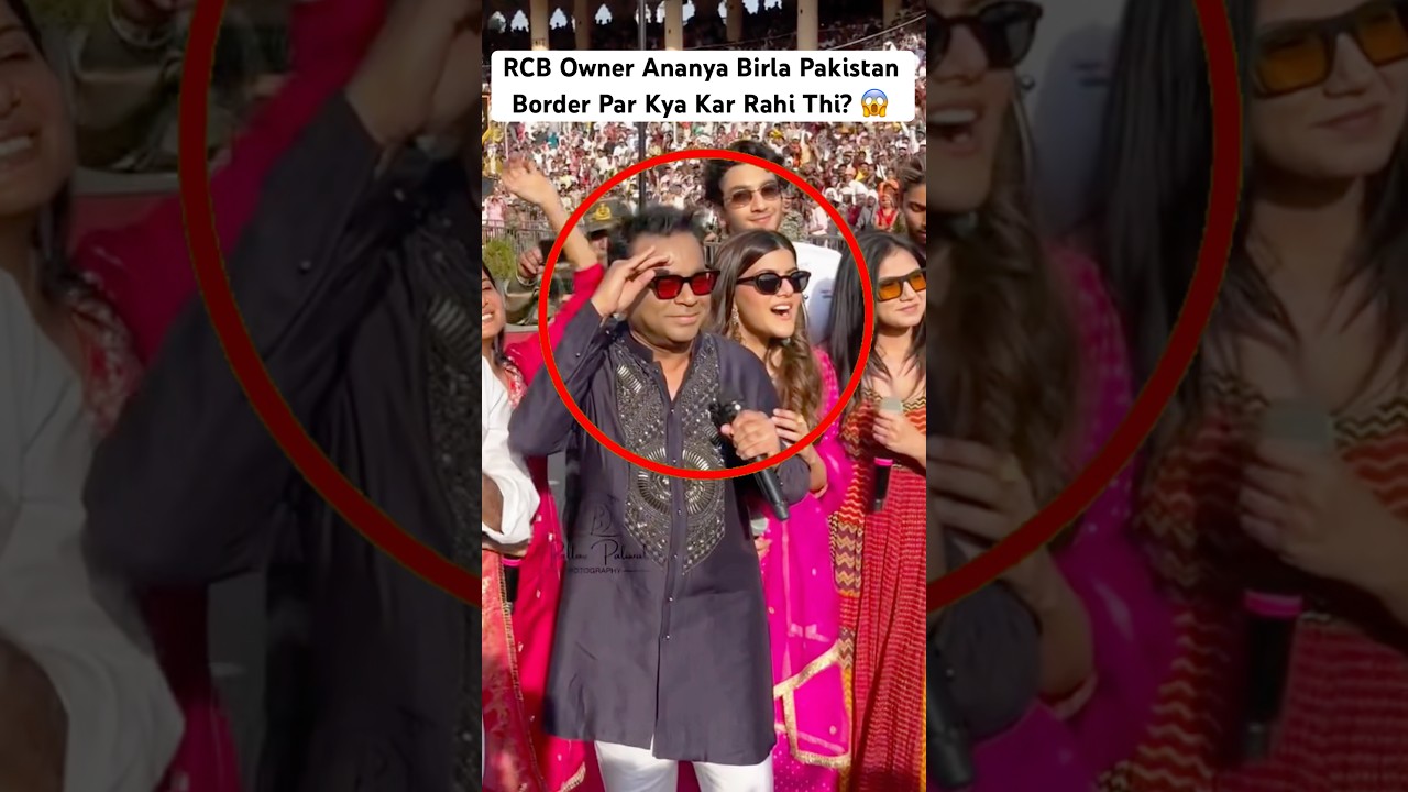 RCB Owner Ananya Birla Pakistan Border Par Kya Kar Rahi Thi? #shorts