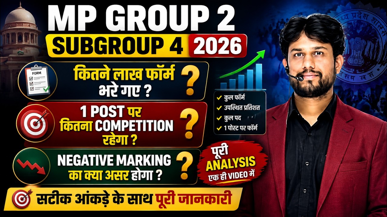 MP Group 2 Subgroup 4 2026 | How Many Lakh Forms Filled? | Competition per Post? | Negative Marking