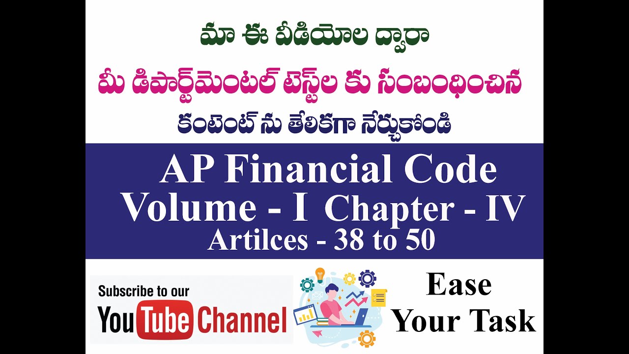 Departmental Test - 08, 137 & 142 AP Financial Code Vol.1, Chapter-4