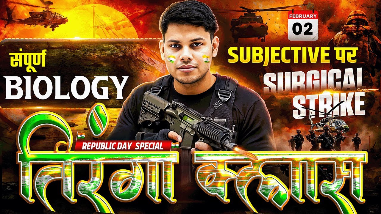 BIOLOGY VVIMP SUBJECTIVE PRASHAN 2026 | PARIKSHA MEIN YAHI SAWAL PUCHEGA