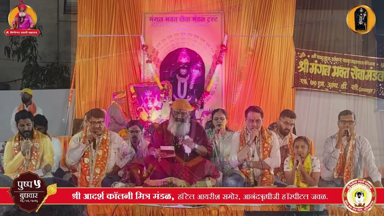 हनुमान चालीसा