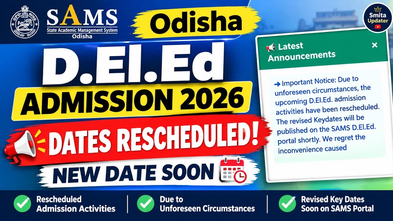 CT Exam 2026 l Odisha D.El.Ed Admission 2026 Update | Admission Dates Rescheduled | Revised Key Date