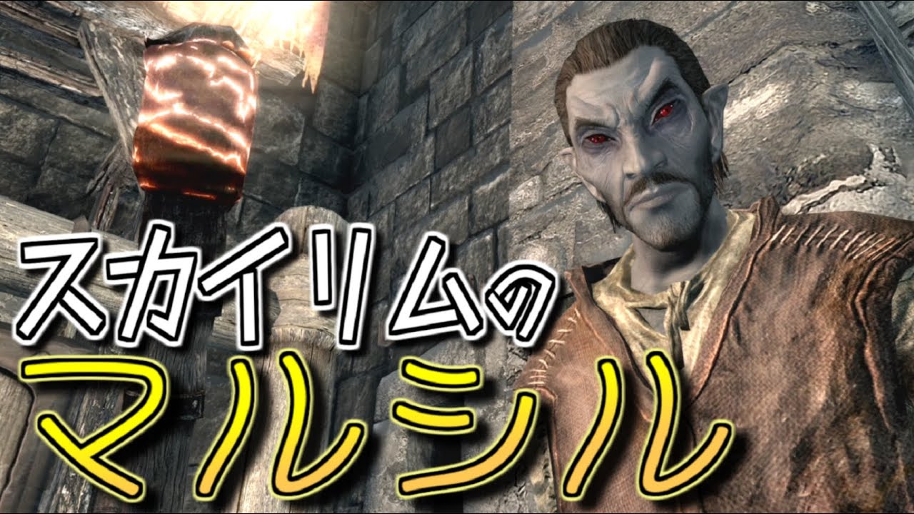 【SkyrimAE】ネクロパンサーをもう一度 Part15【ゆっくり実況プレイ】