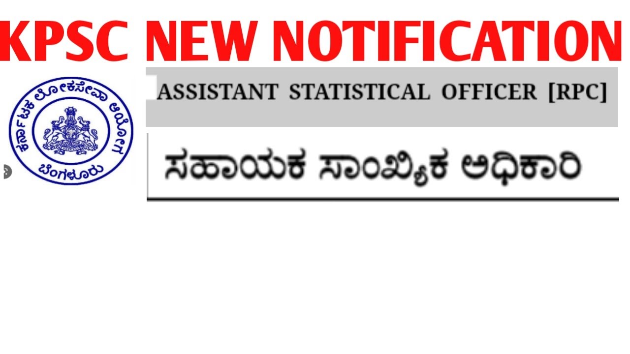 KPSC NEW NOTIFICATION 2022| ASSISTANT STATISTICAL OFFICER