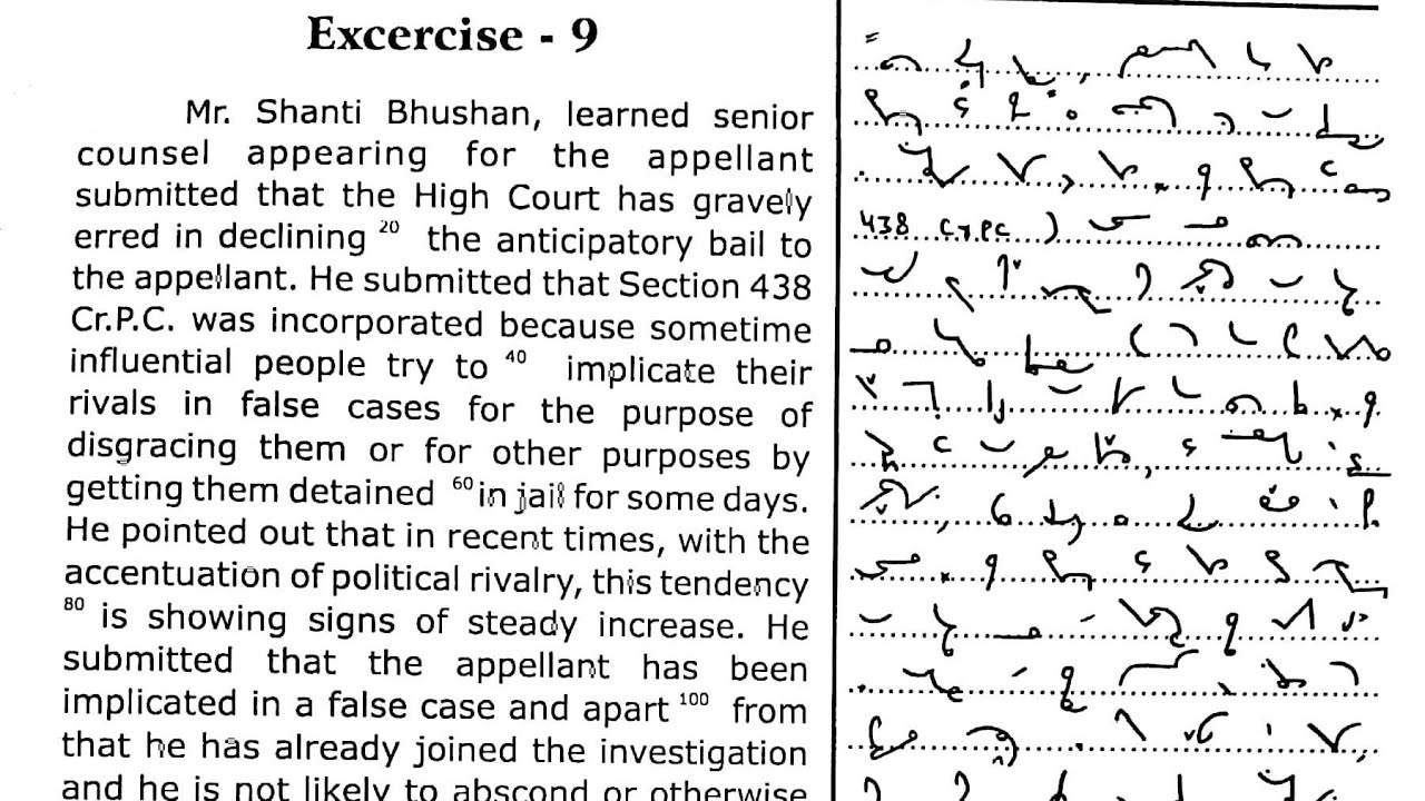 57 Legal dictation 60 WPM Judgment dictation 60 wpm | ahc steno high court steno dictation 60 wpm