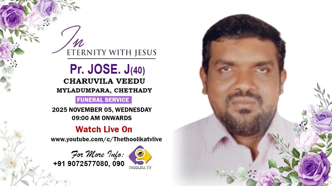 Pr. JOSE. J(40) || FUNERAL SERVICE || LIVE ON : 05 -11 -25 || THOOLIKA TV +91 9072577080, 090