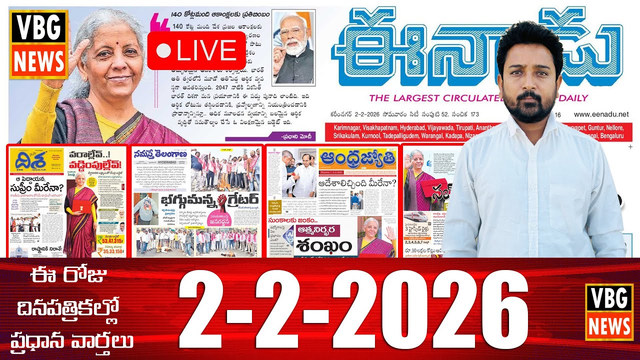 Morning News With Varun 2-2-2026 | News Papers Headlines | Today News Analysis - VBG NEWS