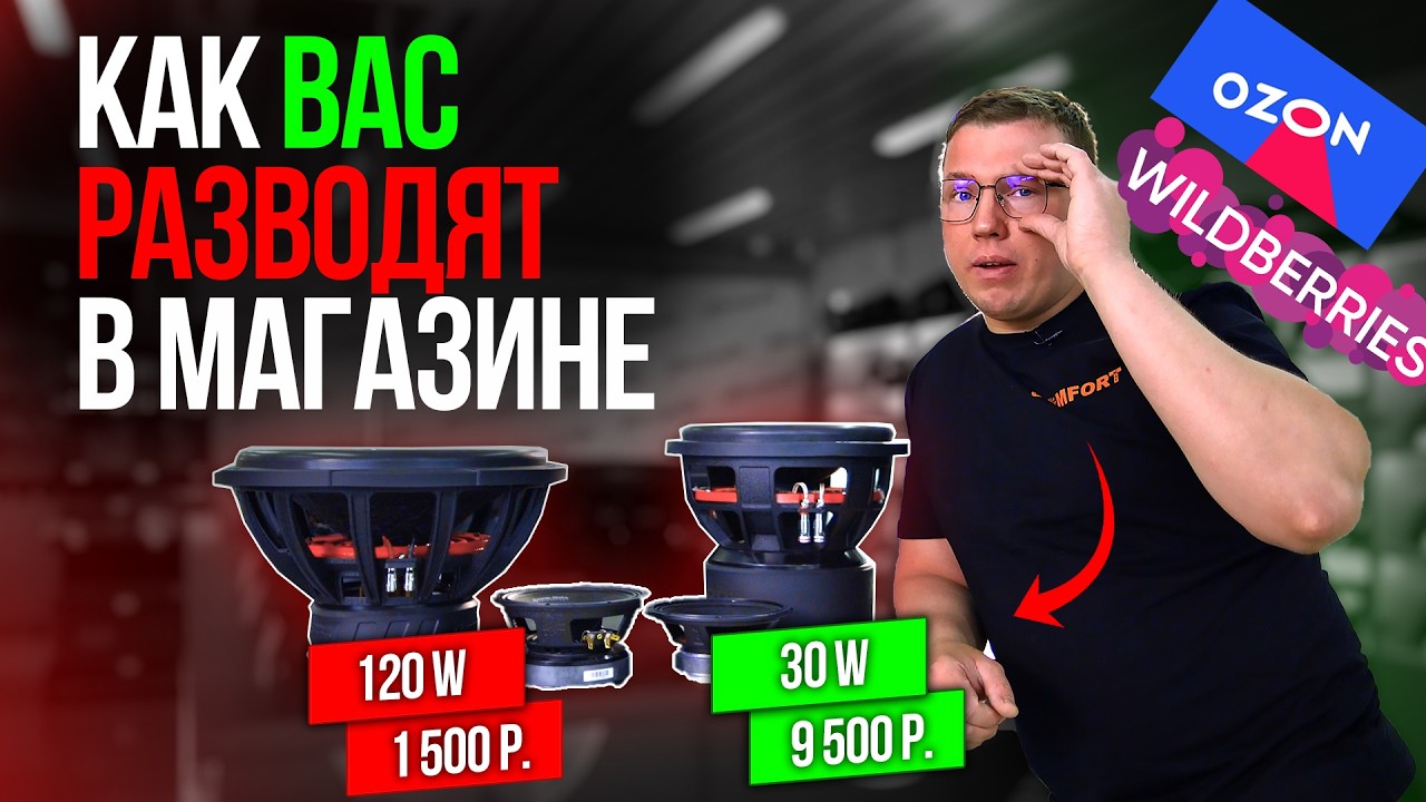 7 ВАЖНЫХ УЛОВОК, КОТОРЫЕ ТЫ ДОЛЖЕН ЗНАТЬ, ЧТО БЫ НЕ ПОТЕРЯТЬ СВОИ ДЕНЬГИ !