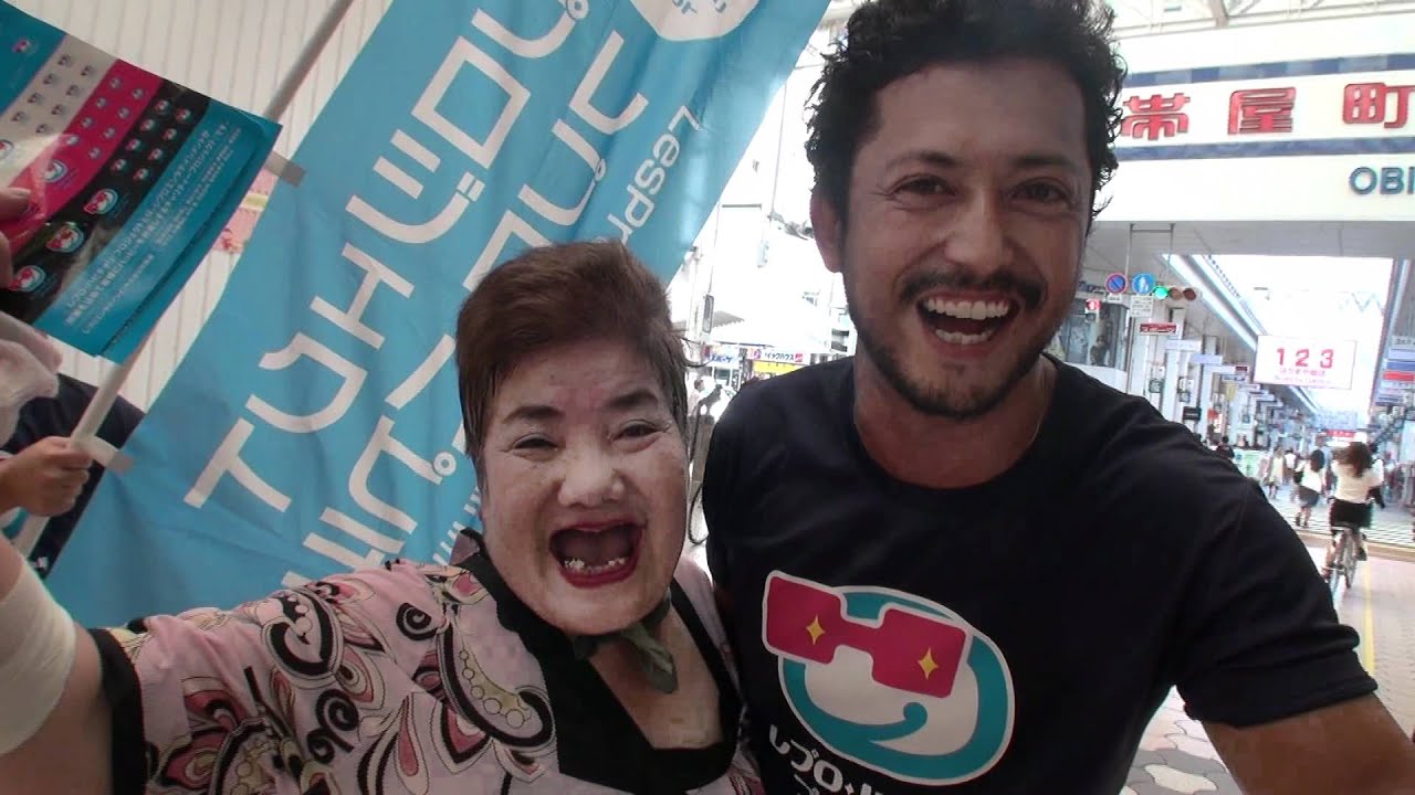 ハピチャリ #19 池内博之 高知 桂浜〜ひろめ市場