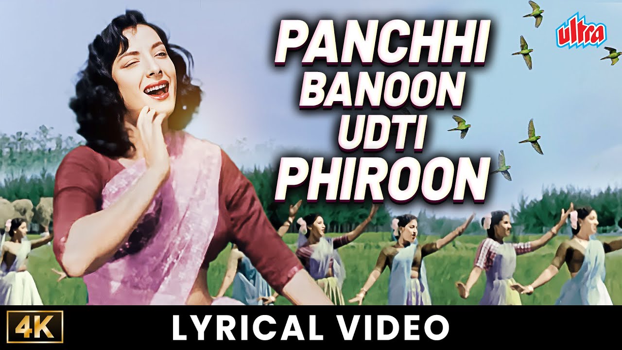 Panchhi Banoo Udti Phiroon | Chori Chori | Lata Mangeshkar | Nargis
