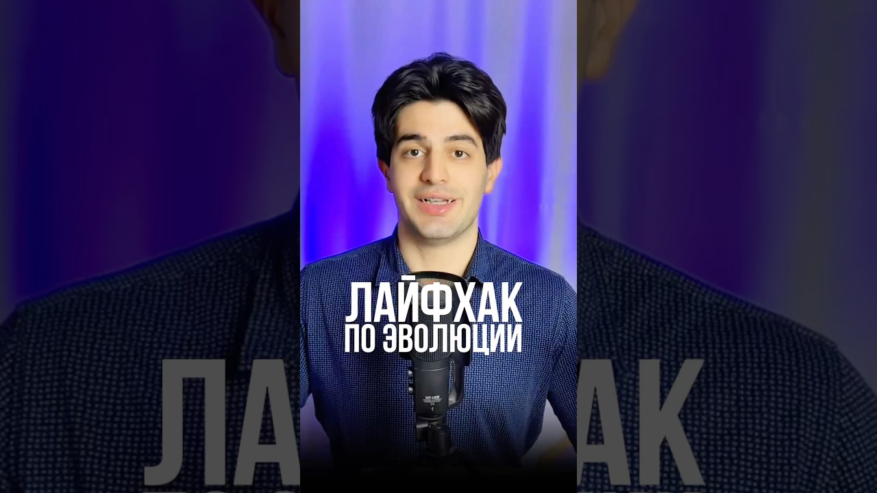 Лайфхак по запоминанию геологических эр для ЕГЭ по биологии