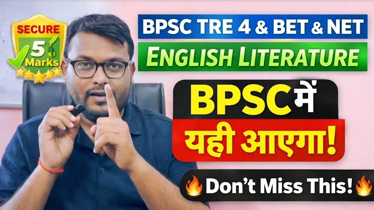 “British Writers PYQ | BPSC में यही आएगा 🔥”#bpsc #bpsctre4 #englishliterature #betexam #tre4english