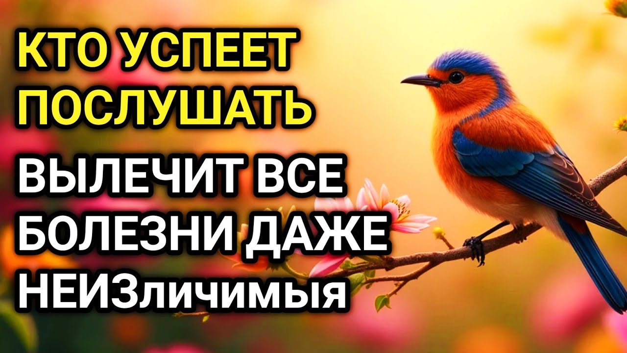 🌟 ИСЦЕЛЯЕТ ВСЕ БОЛЕЗНИ И ДАЖЕ ТЯЖЁЛЫЕ И НЕИЗЛЕЧИМЫЕ! дуа Всевышнему Аллаху 🤲✨💯