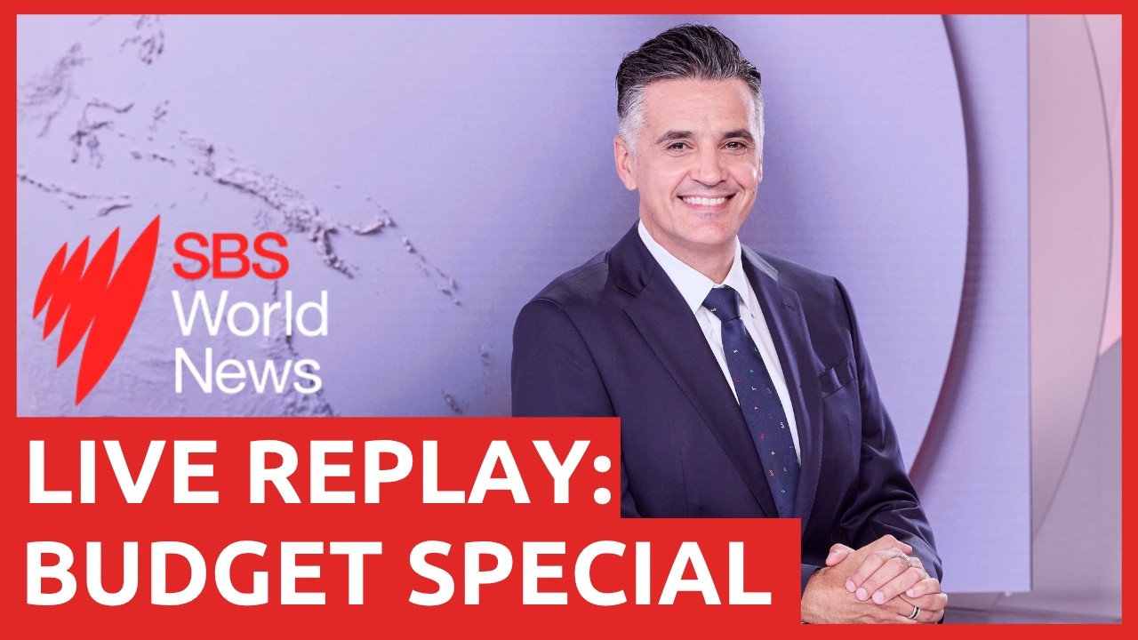 SBS World News Budget Coverage Special | SBS News