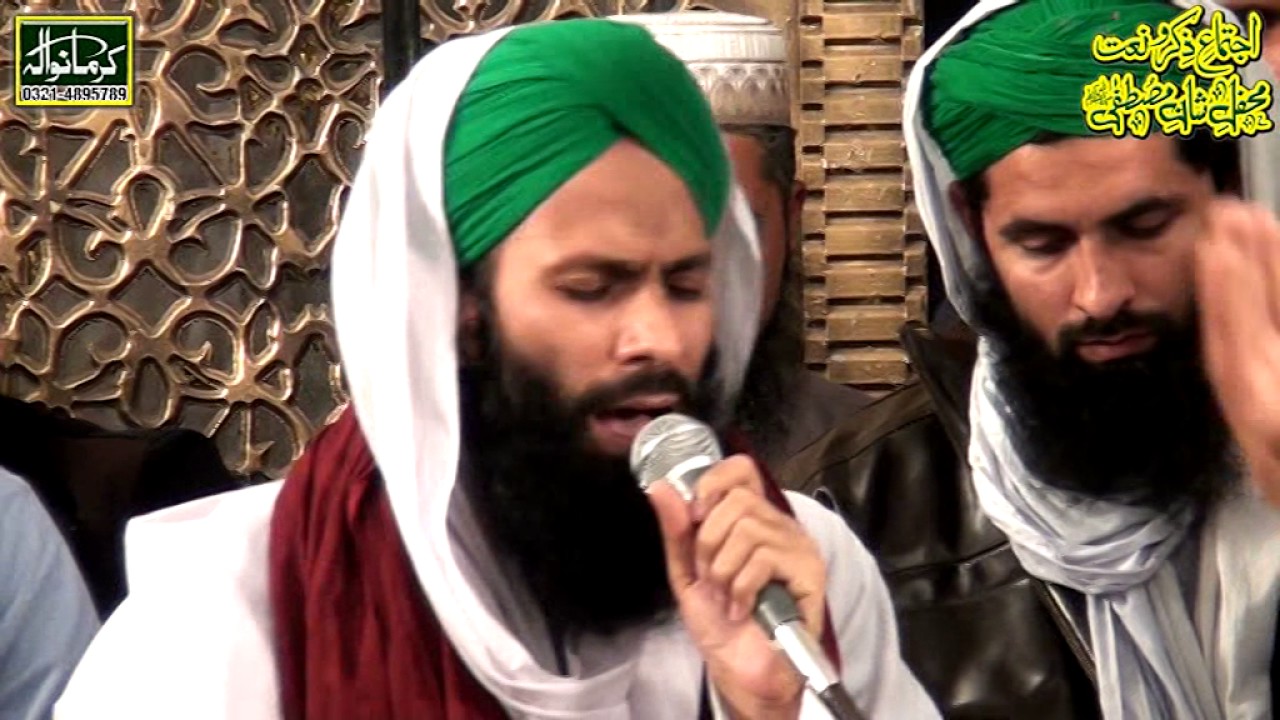 Sare Parho darood aj sarkar agaey At Mehfil e ShaneMustafa