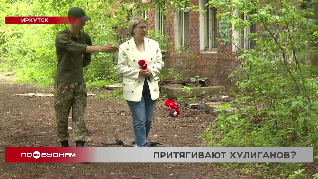 Заброшенное общежитие в городке бывшего ИВАТУ горело в Иркутске