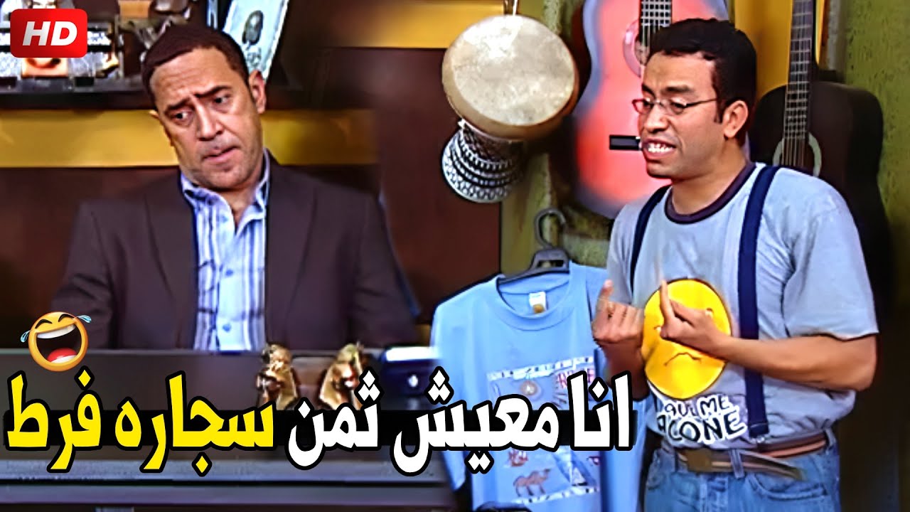 انت فقرتني حرام عليك انا عايز فلوس كفايا فقر 😂🤣| هتموت ضحك من دولا ورمزي