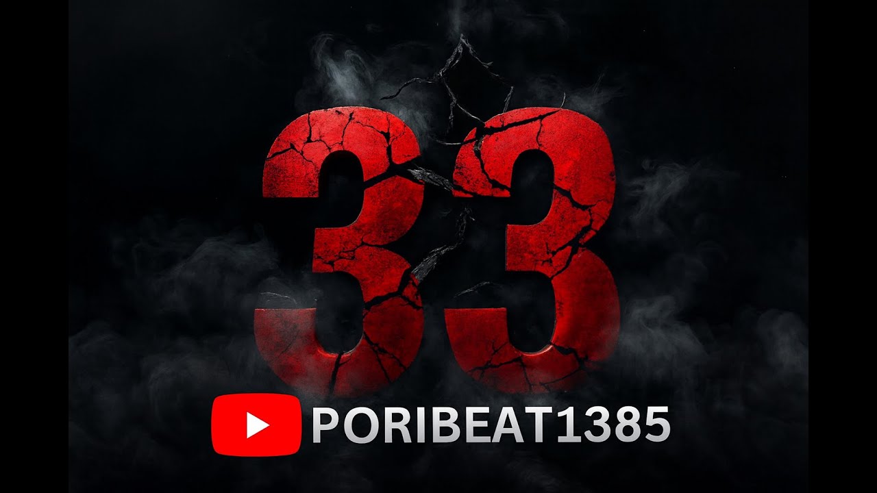 Free Persian Trap Beat | سبک 33 حصین | بیت خشن و سنگین