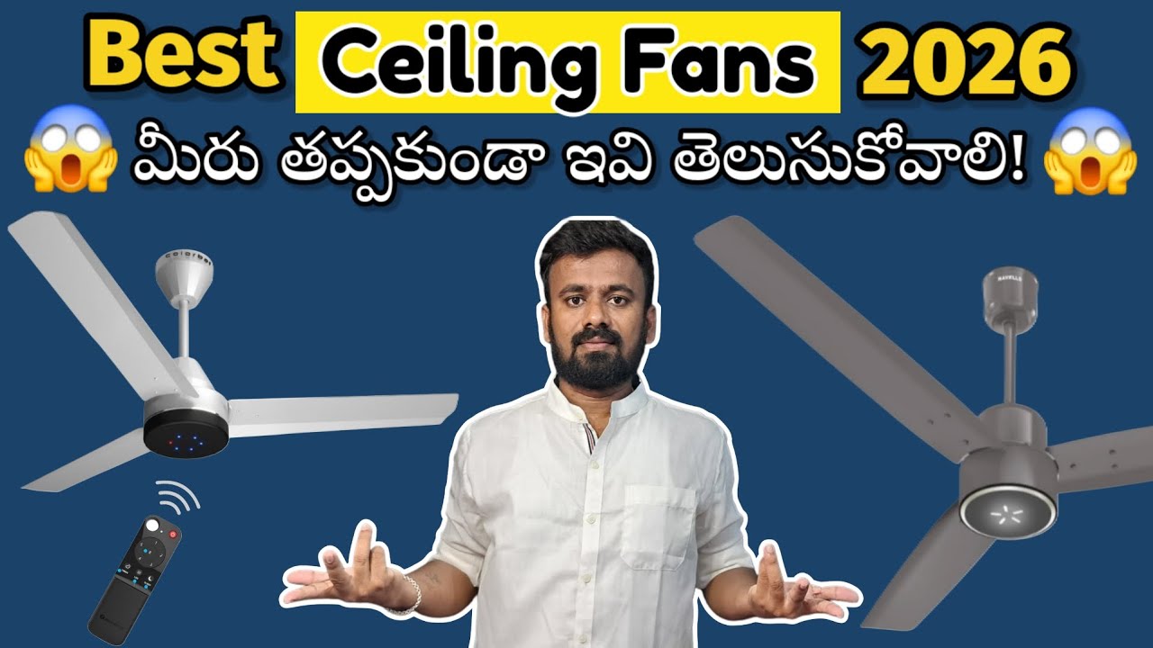 Best Ceiling Fans in 2026 | BLDC Ceiling Fan Buying Guide in 2026 | Best Ceiling Fans Review Telugu