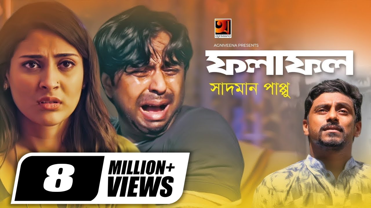 Folafol || ফলাফল || Sadman Pappu || Apurba || Mehazabien || Official Music Video || Bangla New Song