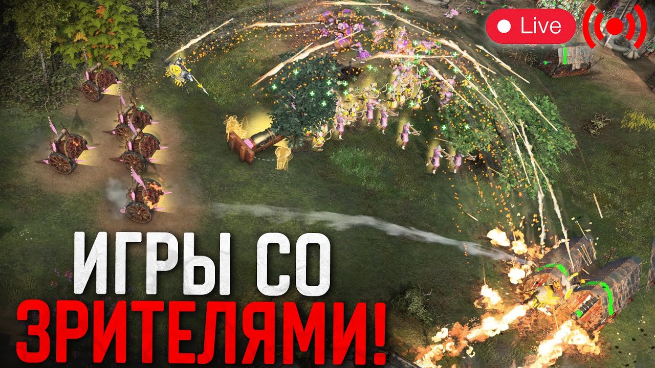 21-00 МСК DAN vs Vickers BO3; 4x4 ШОУМАТЧ. ОСМАНЫ ПРОТИВ МИРА ! 🔥