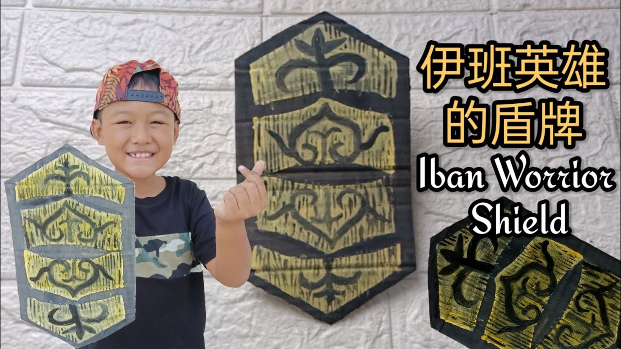 KSSR Semakan 伊班英雄的盾牌 An Iban Worrior's shield 👾🛡️⚔️