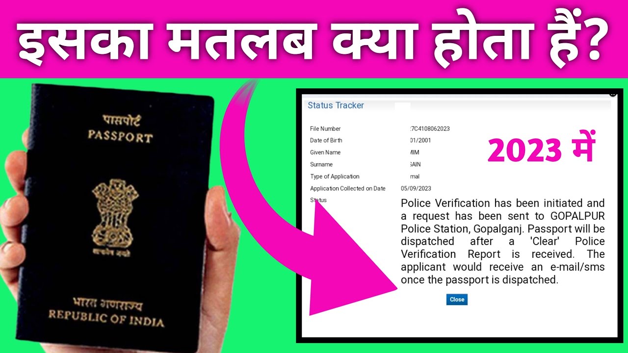 Police Verification has been initiated and a request has been sent to police station || #Passport