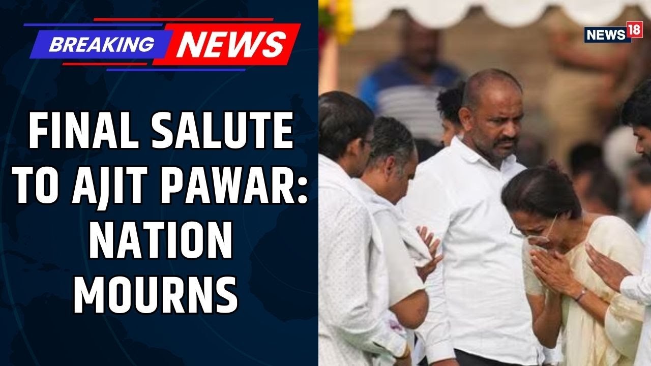 Ajit Pawar Funeral With Full State Honours | Maharashtra Deputy CM Laid to Rest in Katewadi