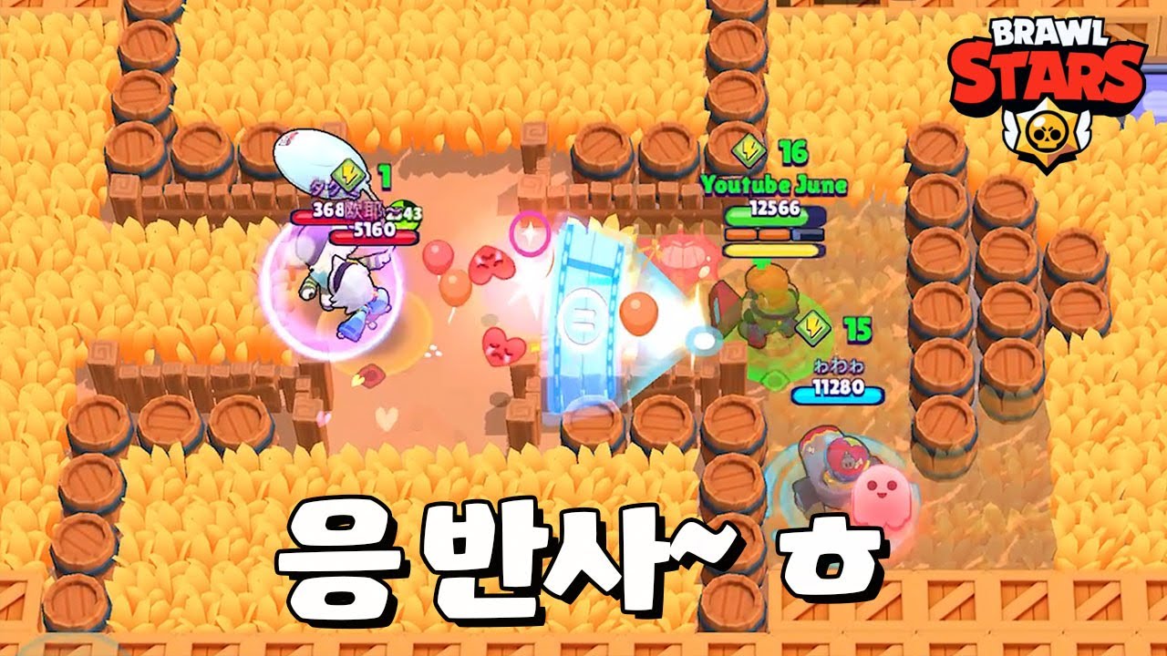 신규 브롤러 버스터 사기각이냐 [브롤스타즈-Brawl Stars] [June]