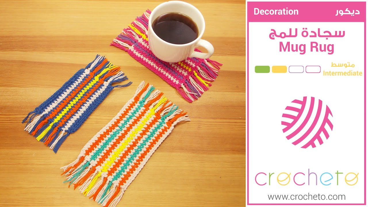 Mug Rug
