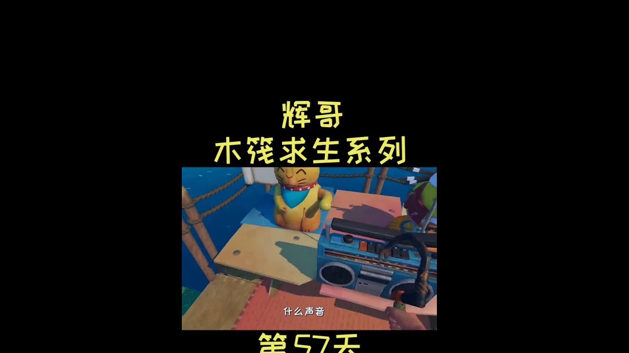 动物园之星36【下】鬣狗来袭，把之前的主人吃穷后，逃难过来的