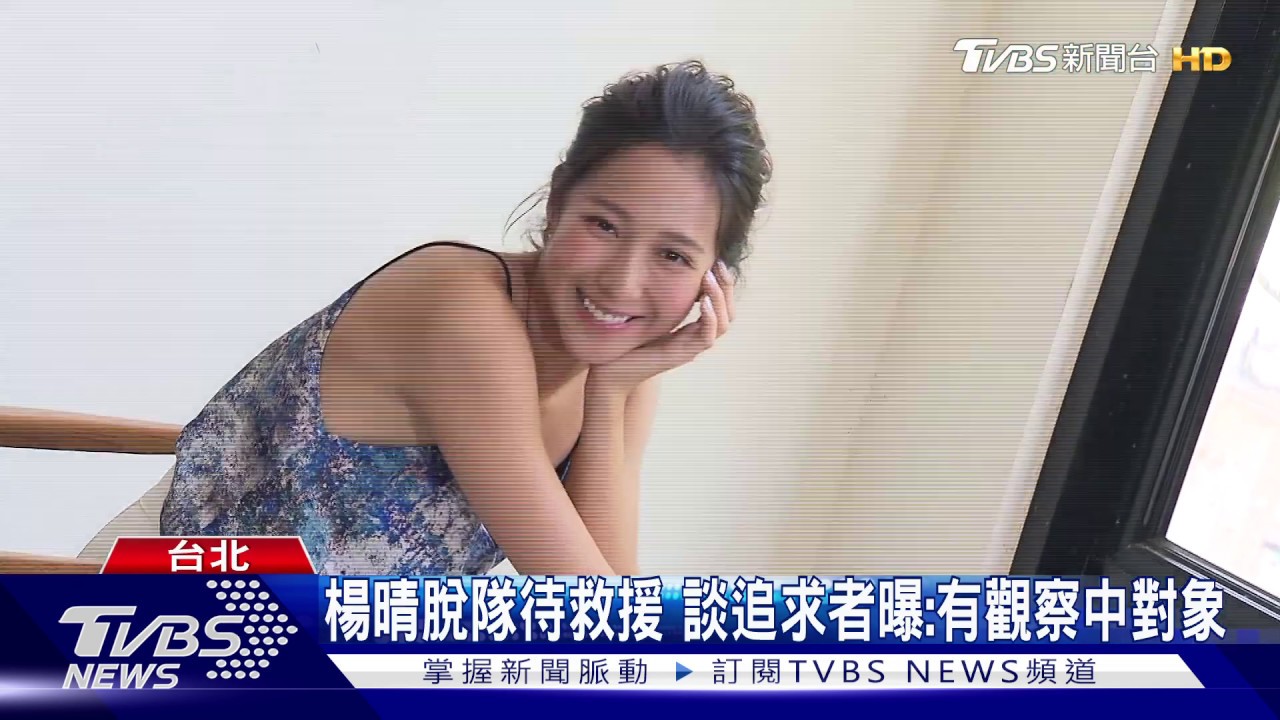 潛水上癮驚險脫隊! 楊晴:看到海就想跳