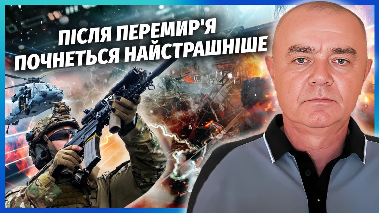 ❗️СВІТАН: Одразу після ПЕРЕМИР'Я! З Донбасу ВИВОДЯТЬ ВІЙСЬКА. Угоду ЗАСЕКРЕТИЛИ